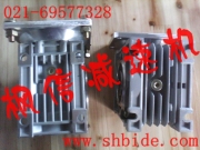 RV75-7.5鋁合金蝸輪蝸桿減速機(jī)減速器減速電機(jī)