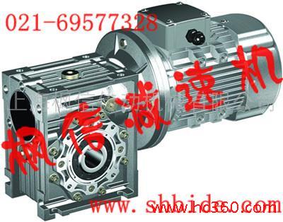 RV150 RV25 RV110渦輪減速機(jī)