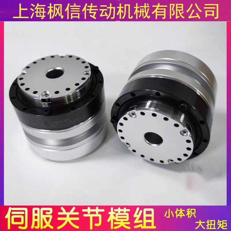 機(jī)器人關(guān)節(jié)模組協(xié)作機(jī)械手臂 諧波減速器伺服電機(jī)編碼驅(qū)動一體CAN
