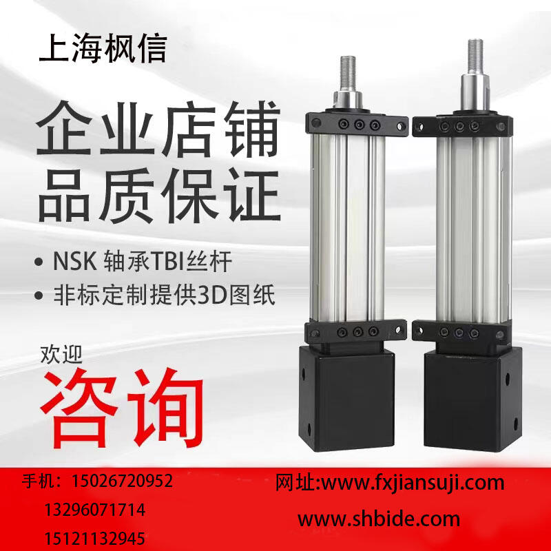 0-80噸伺服步進(jìn)防爆防水電動缸工業(yè)推桿電動氣缸折返式直連高精度