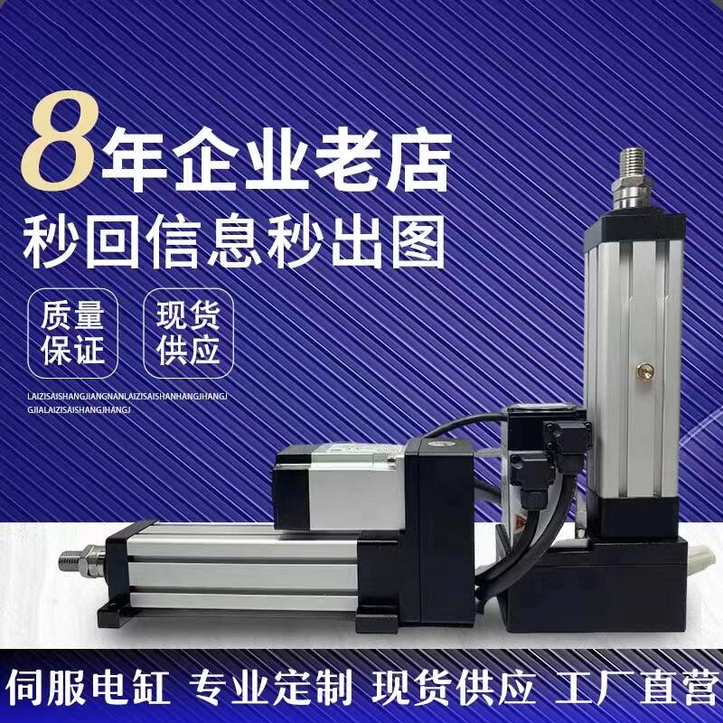 電缸 電動推桿 伺服電缸 步進(jìn)電缸 大推力電缸  YCA   YA 多節(jié)缸