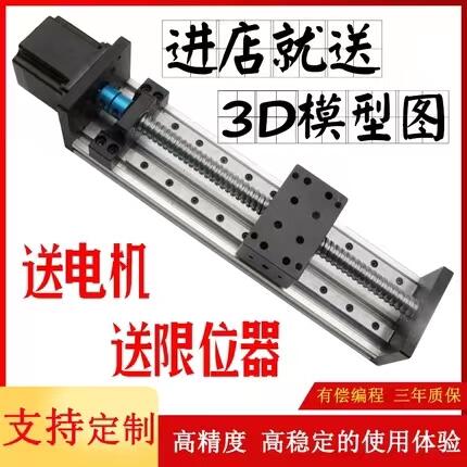 GX80滑臺(tái)模組滾珠絲桿十字直線模組雙線重型導(dǎo)軌精密步進(jìn)伺服龍門(mén)
