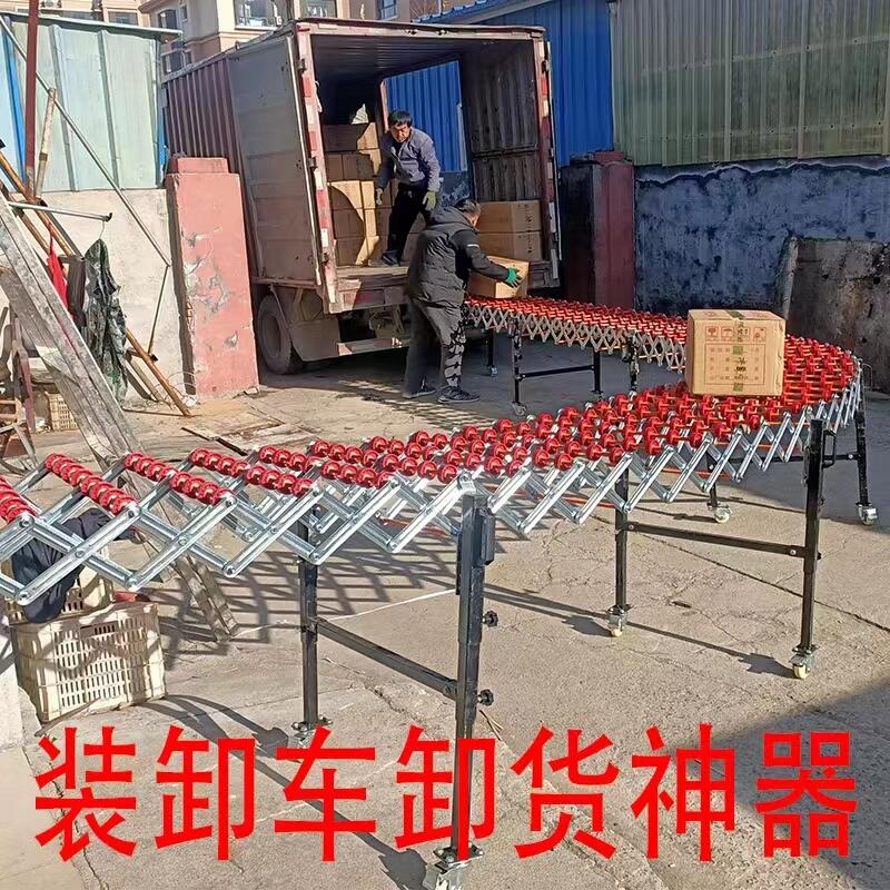 卸貨神器滑梯裝貨搬運(yùn)裝卸車無(wú)動(dòng)力滾筒下貨福來(lái)輪伸縮轉(zhuǎn)彎可升降