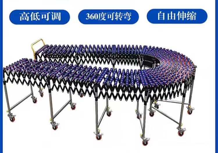 工廠直銷卸貨神器可轉(zhuǎn)彎伸縮升降流水線福來(lái)輪搬運(yùn)神器輸送機(jī)械
