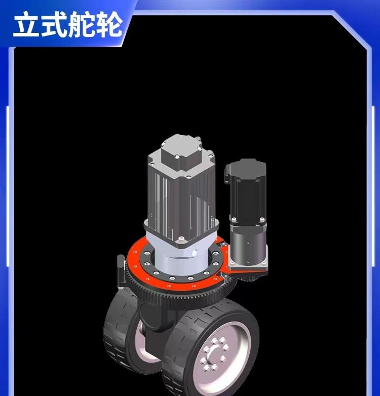 AGV LDSS-250立式行走輪臥式行走輪AGV立式agv智能搬運(yùn)小車輪
