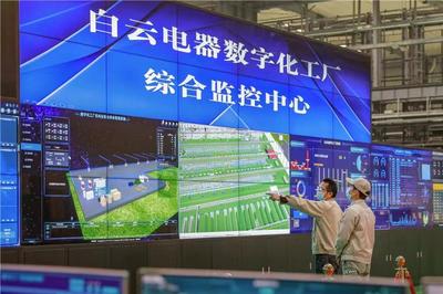 廣州白云 深入探索裝備“智”造，打造工業(yè)升級(jí)樣板